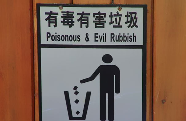 35 Hilarious Chinese Translation Fails 35 Hilarious Chinese Translation Fails