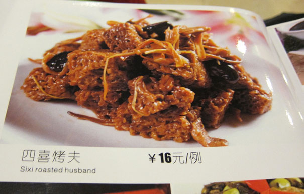 35 Hilarious Chinese Translation Fails 35 Hilarious Chinese Translation Fails