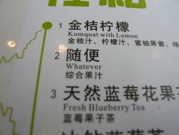 35 Hilarious Chinese Translation Fails 35 Hilarious Chinese Translation Fails