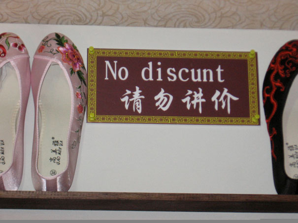 35 Hilarious Chinese Translation Fails 35 Hilarious Chinese Translation Fails