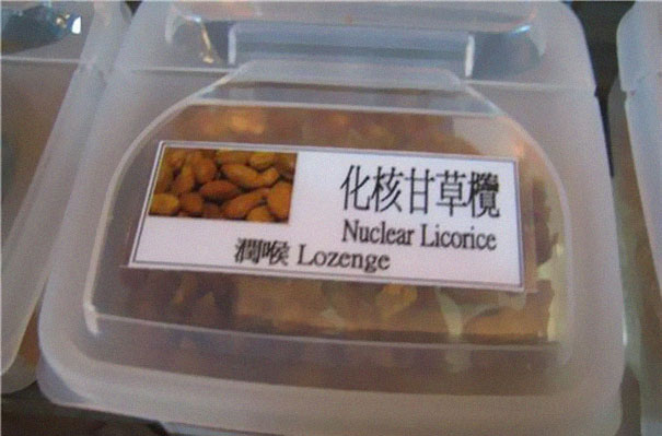 25 Of The Worst Food Name Fails Ever