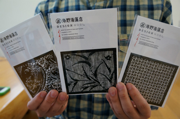 Laser Cut Seaweed for Sushi Rolls