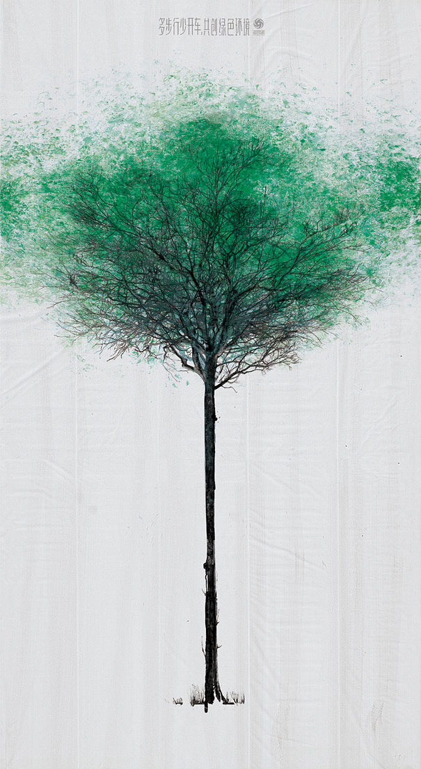 Pedestrian Crossing in China Turns Pedestrian Footsteps Into Leaves